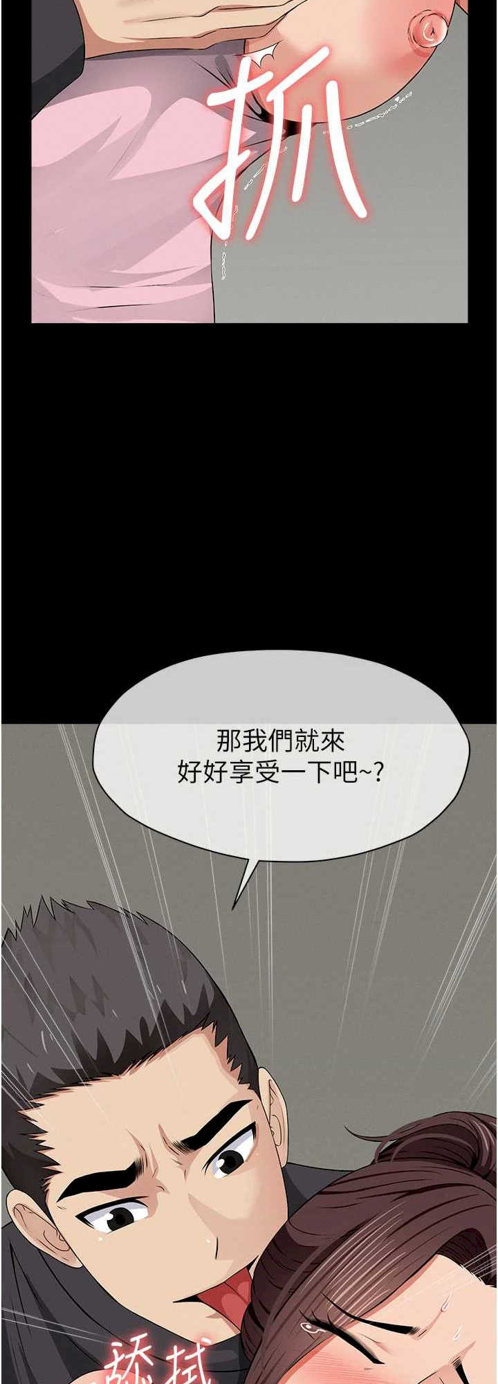 尸变家园:以身相许