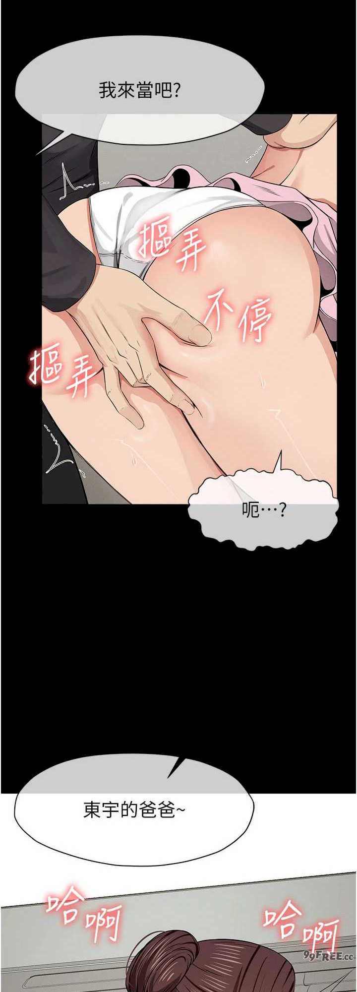 尸变家园:以身相许