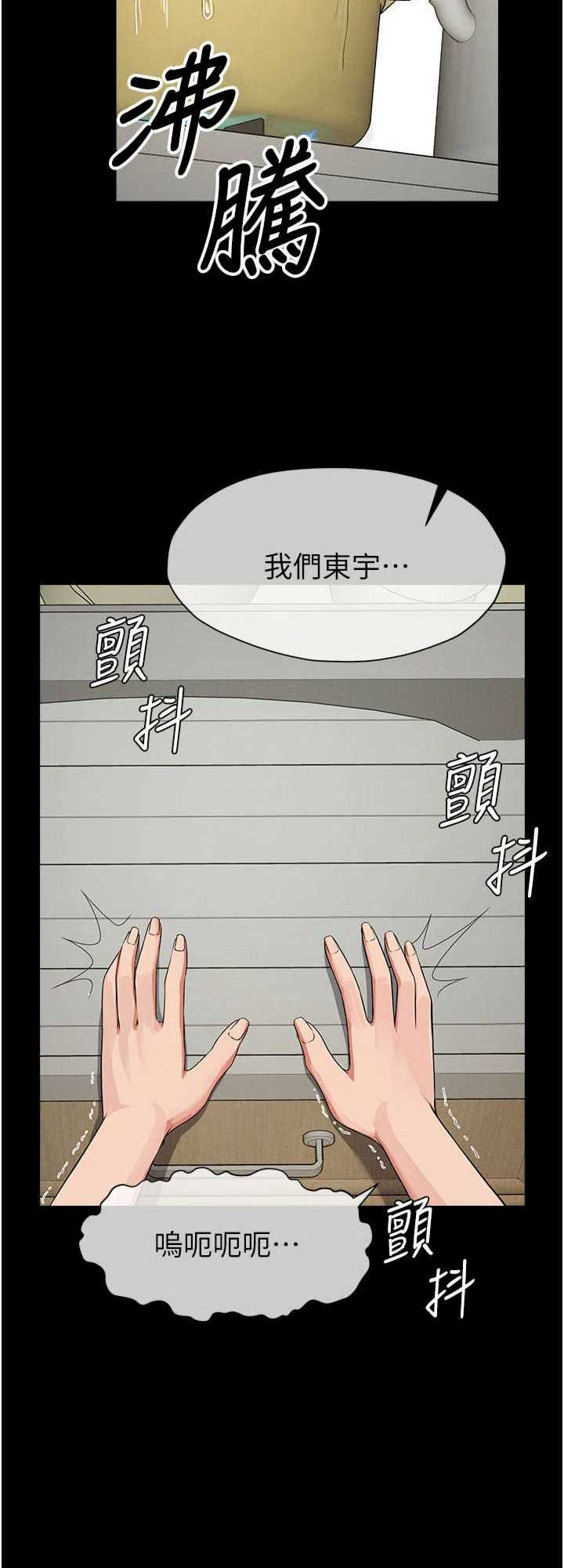 尸变家园:以身相许