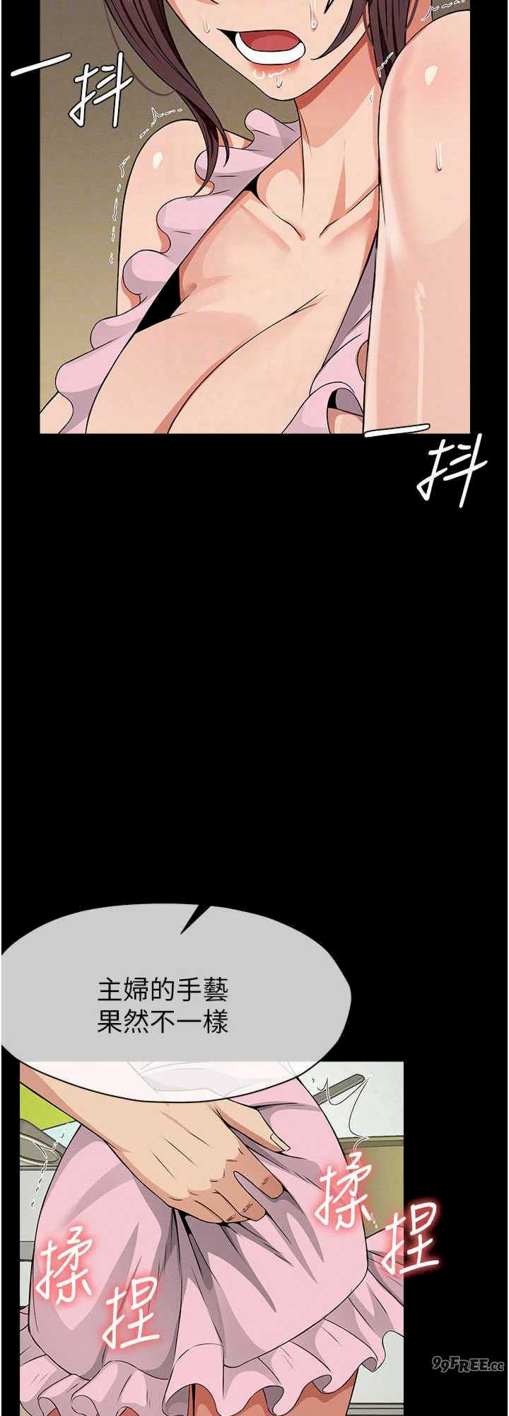 尸变家园:以身相许