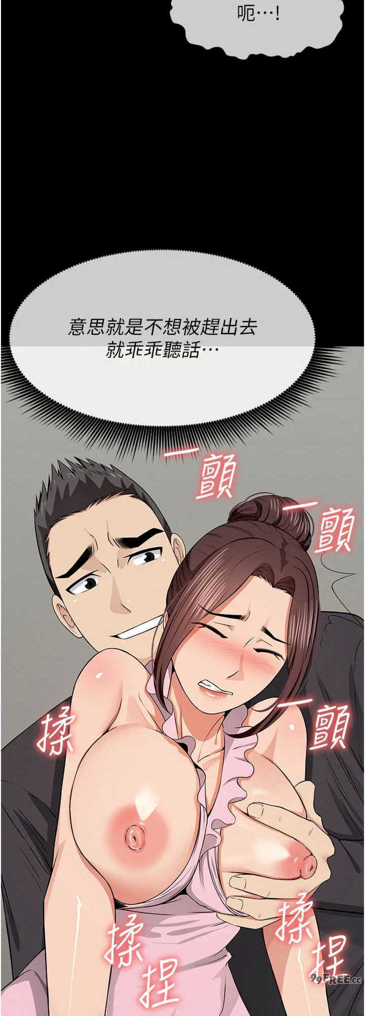 尸变家园:以身相许