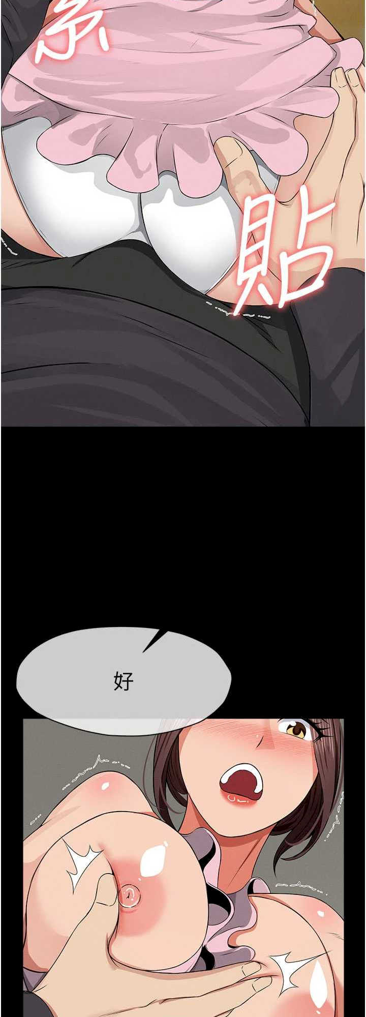 尸变家园:以身相许