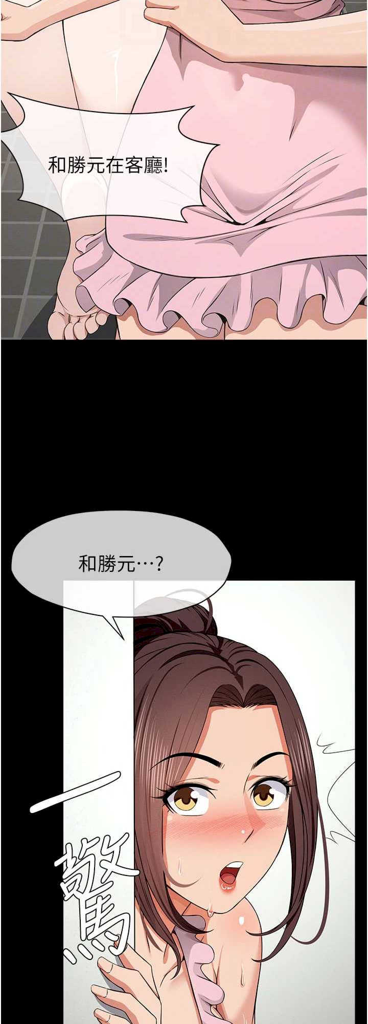 尸变家园:以身相许