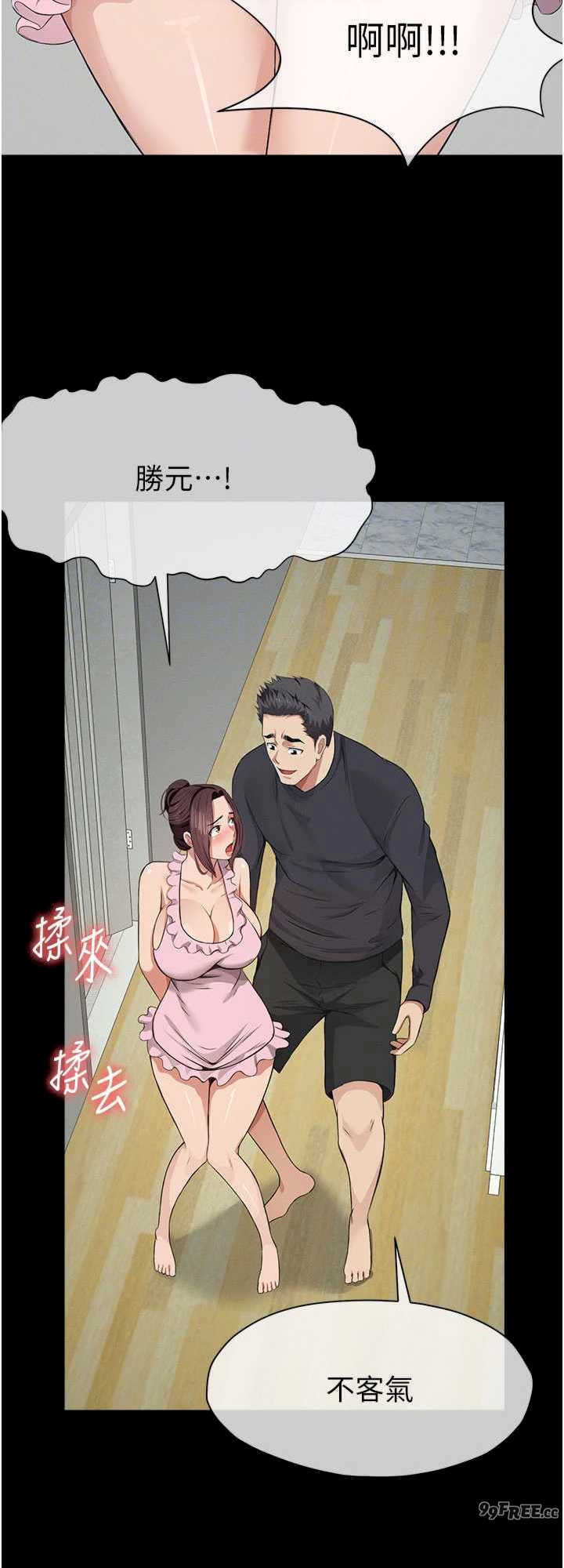 尸变家园:以身相许