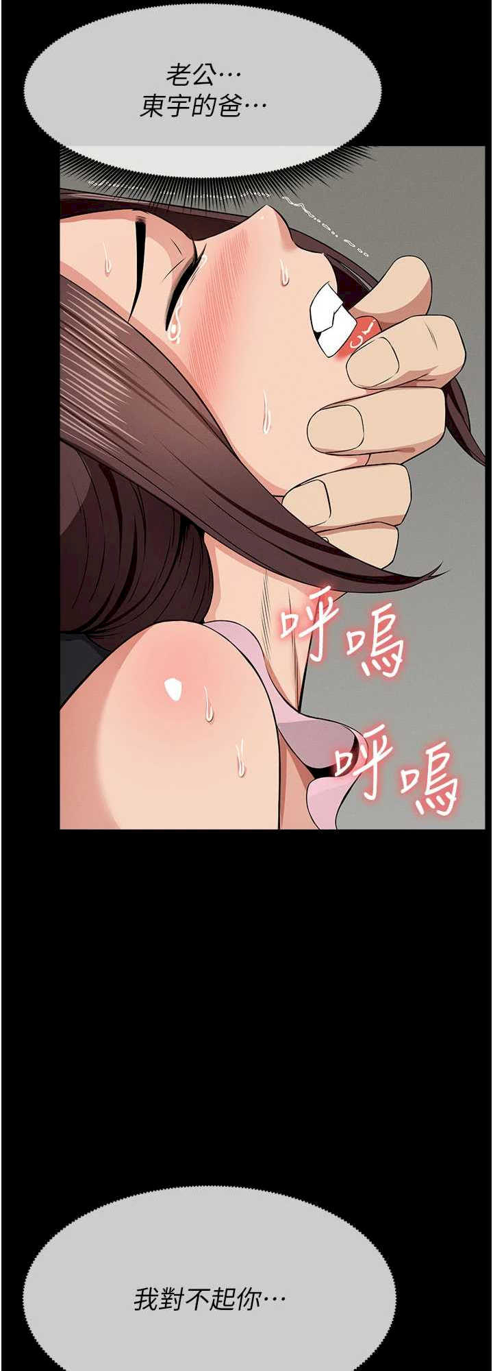 尸变家园:以身相许