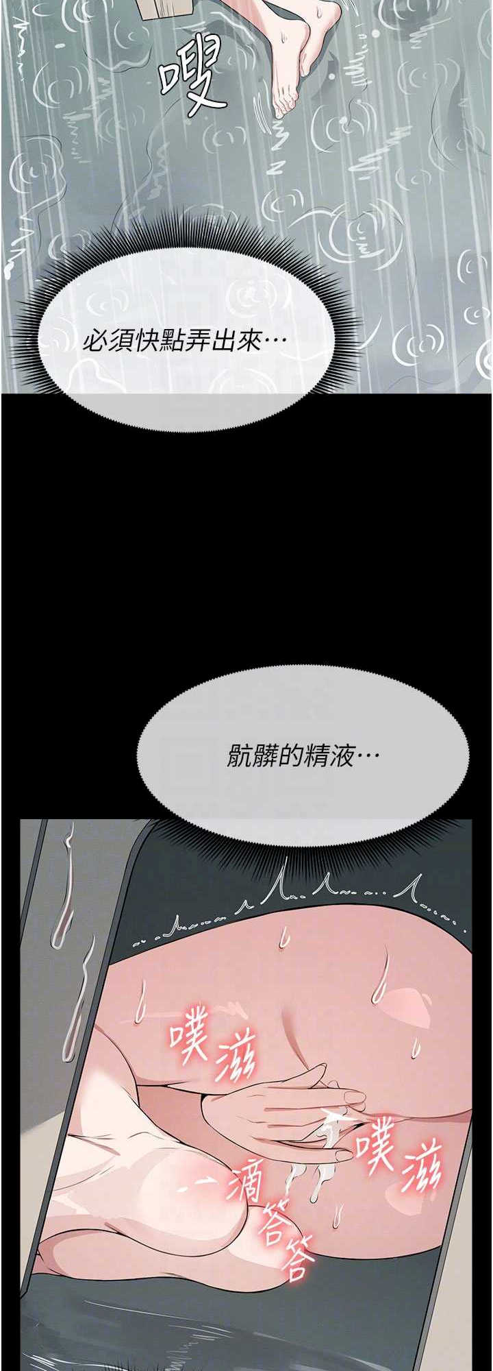 尸变家园:以身相许