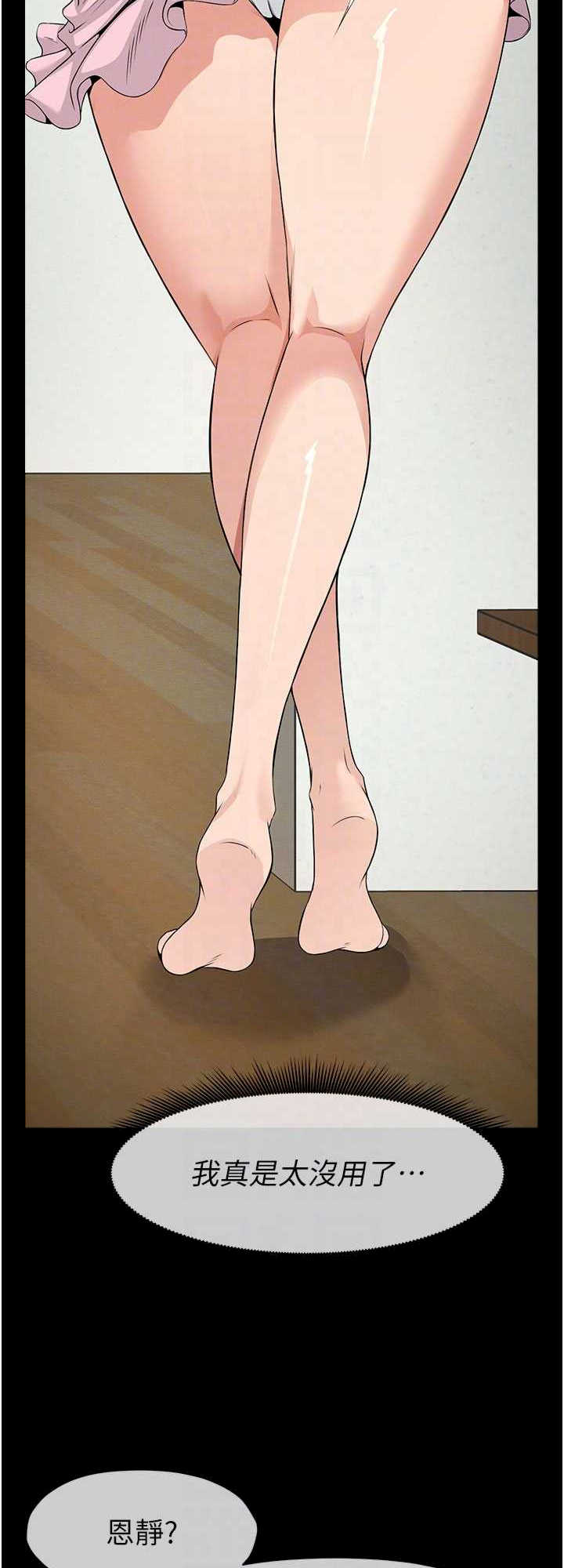 尸变家园:以身相许