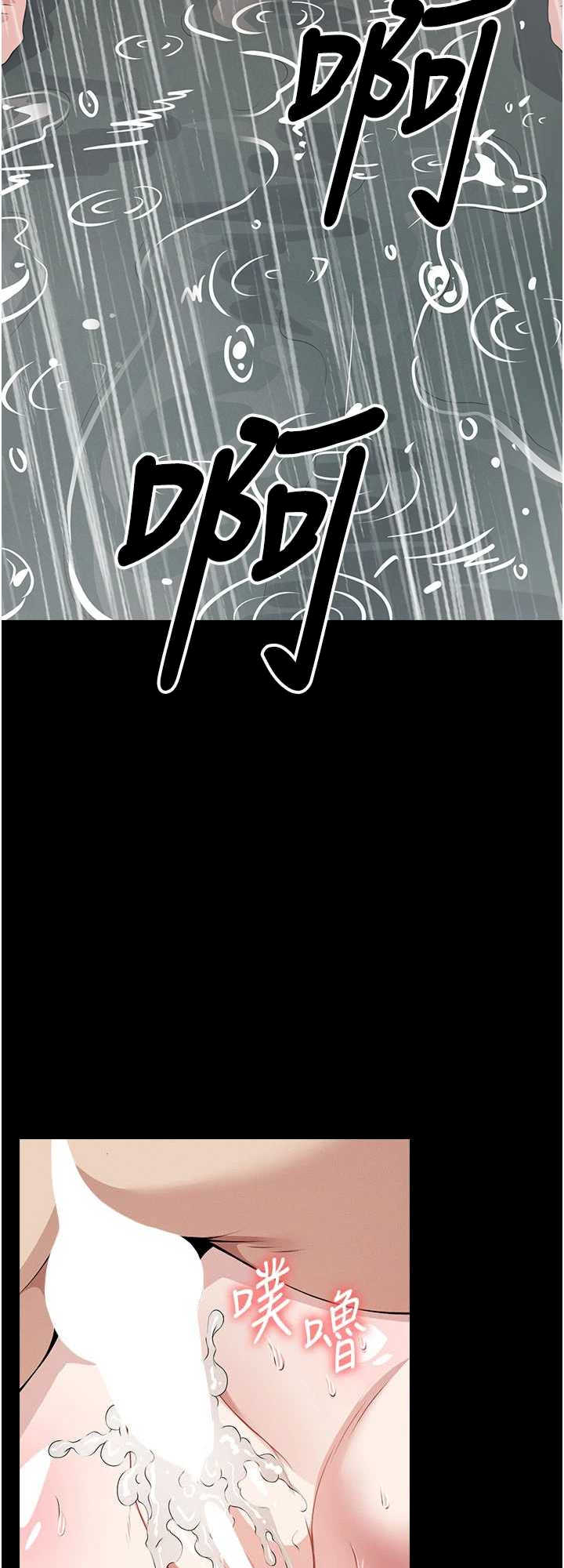 尸变家园:以身相许