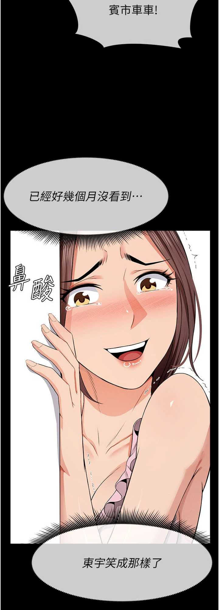 尸变家园:以身相许