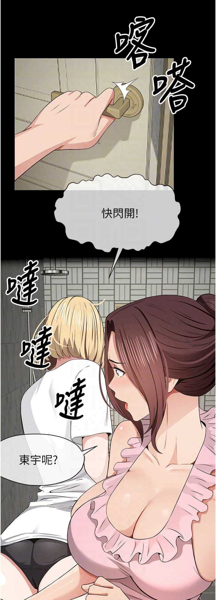 尸变家园:以身相许