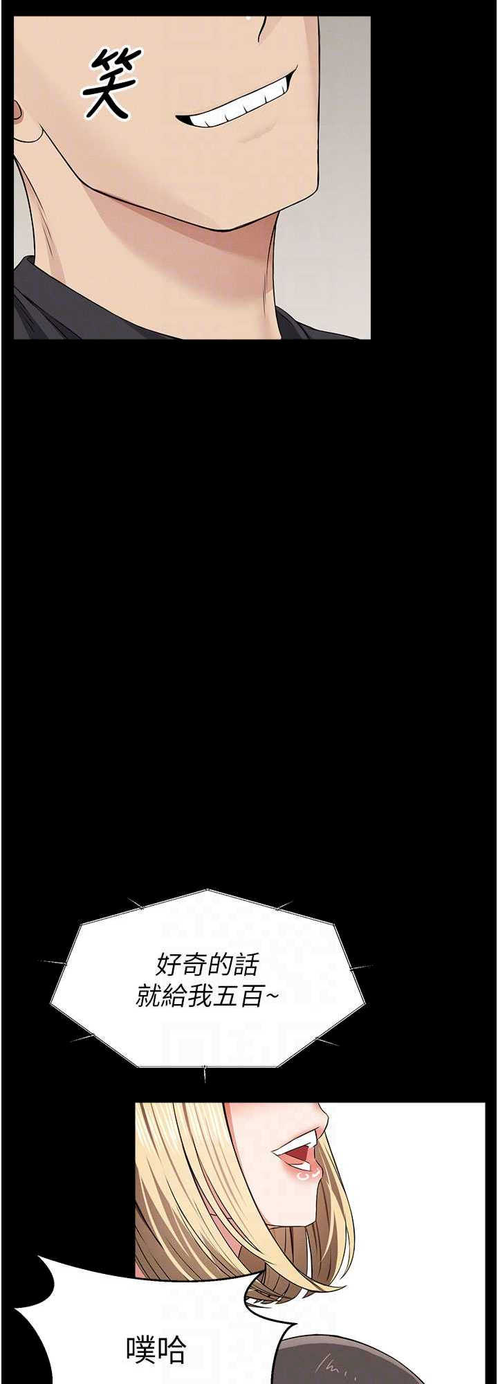 尸变家园:以身相许