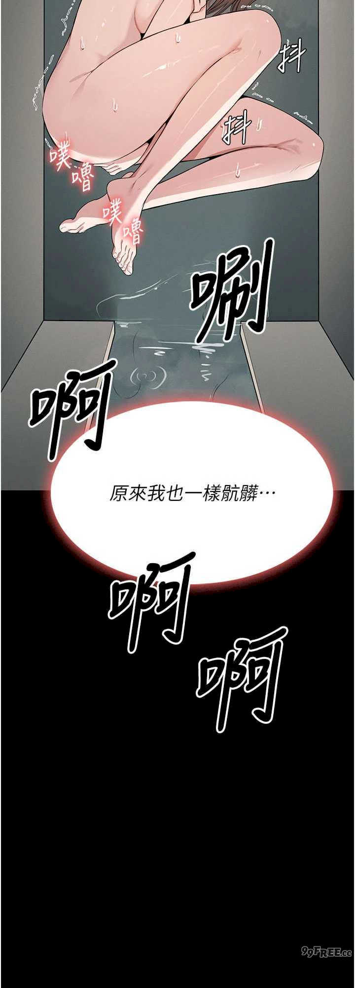 尸变家园:以身相许