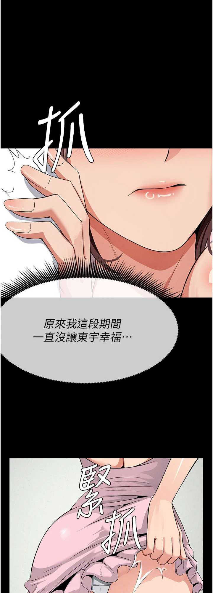 尸变家园:以身相许