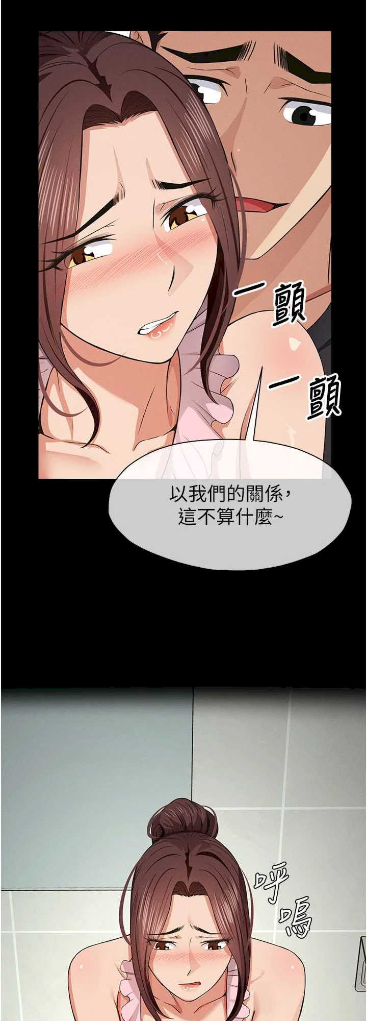 尸变家园:以身相许