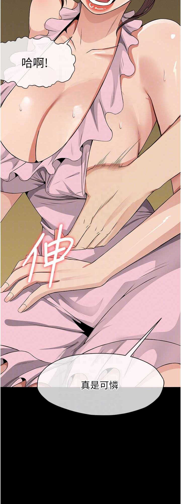 尸变家园:以身相许