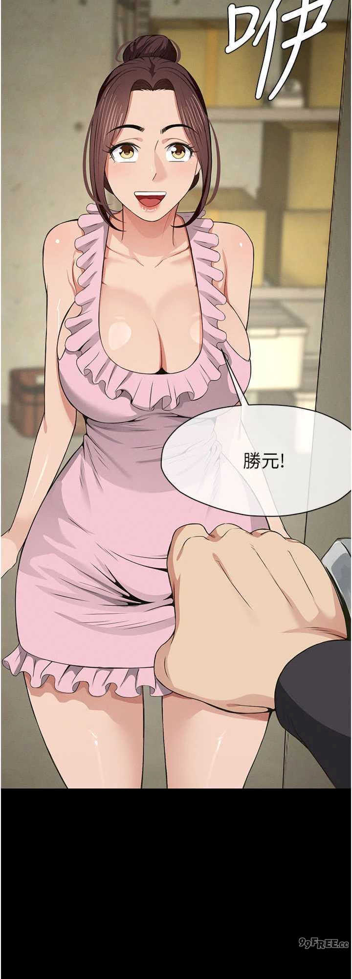 尸变家园:以身相许