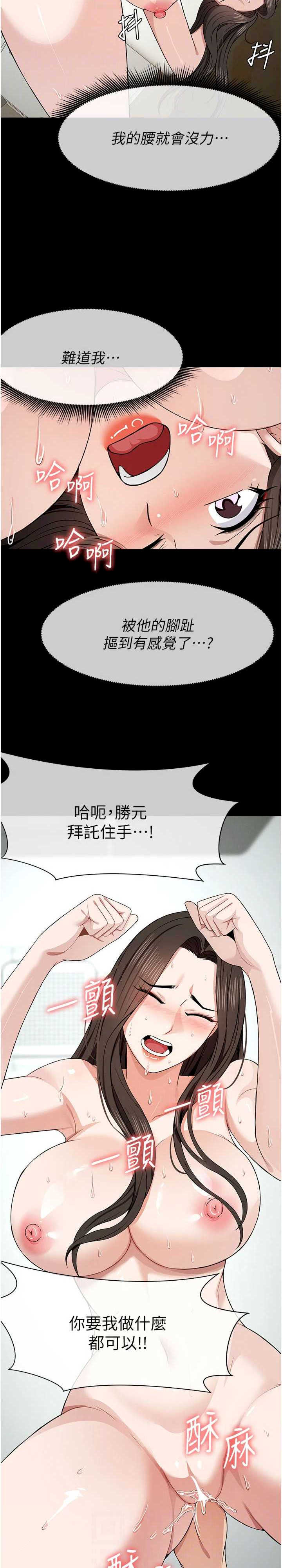 尸变家园:以身相许