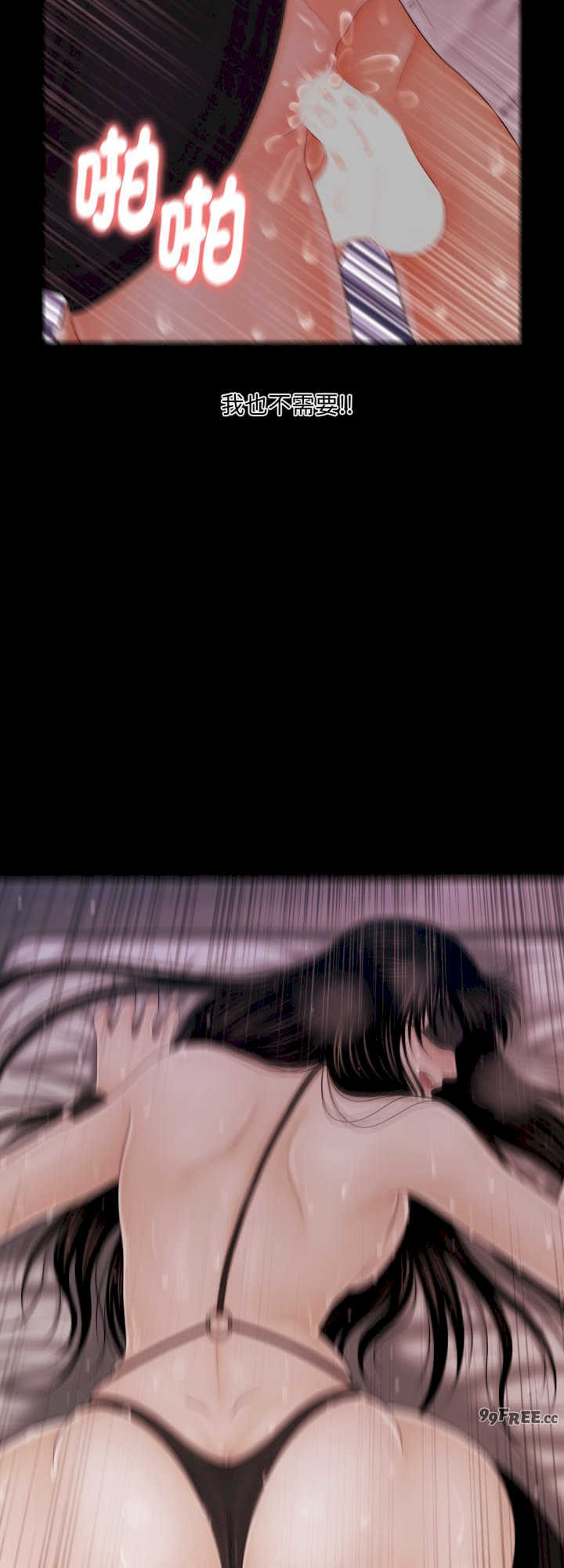 秘书的难言之隐