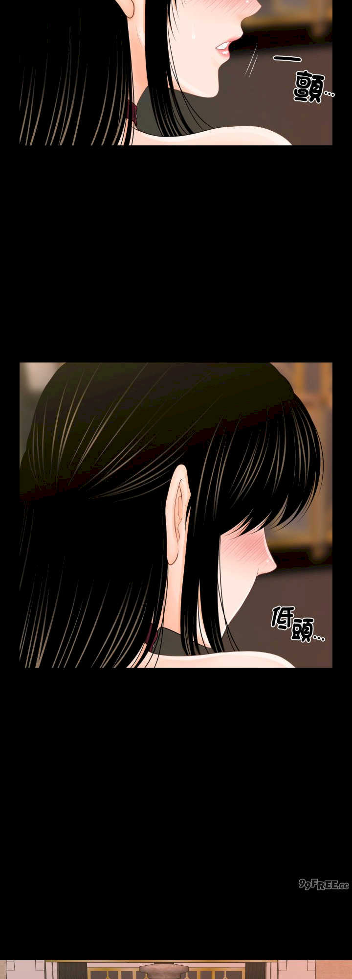 秘书的难言之隐