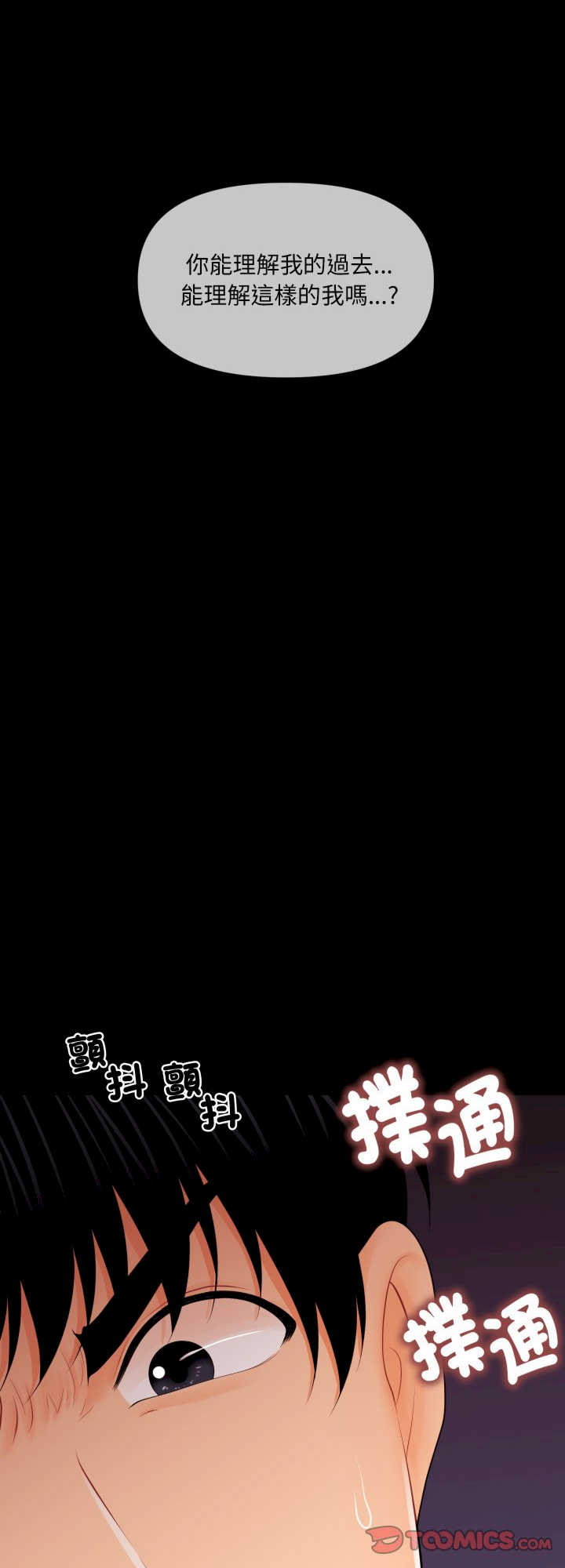 秘书的难言之隐