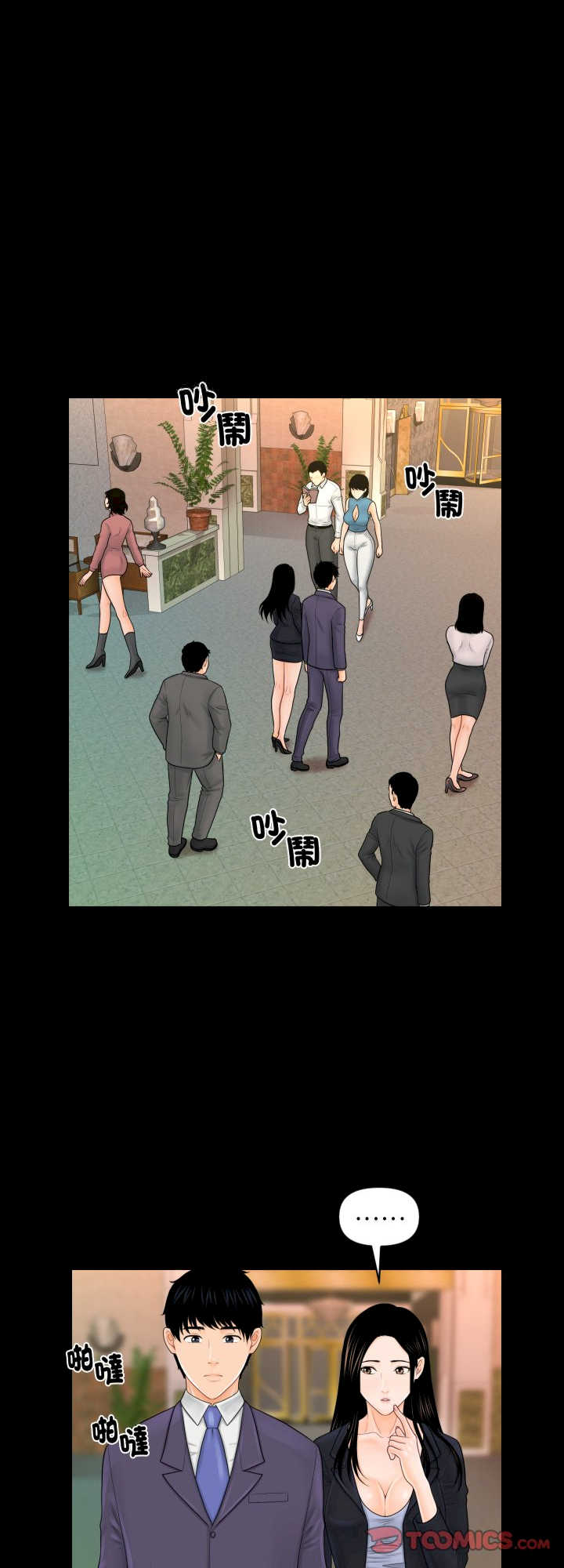 秘书的难言之隐