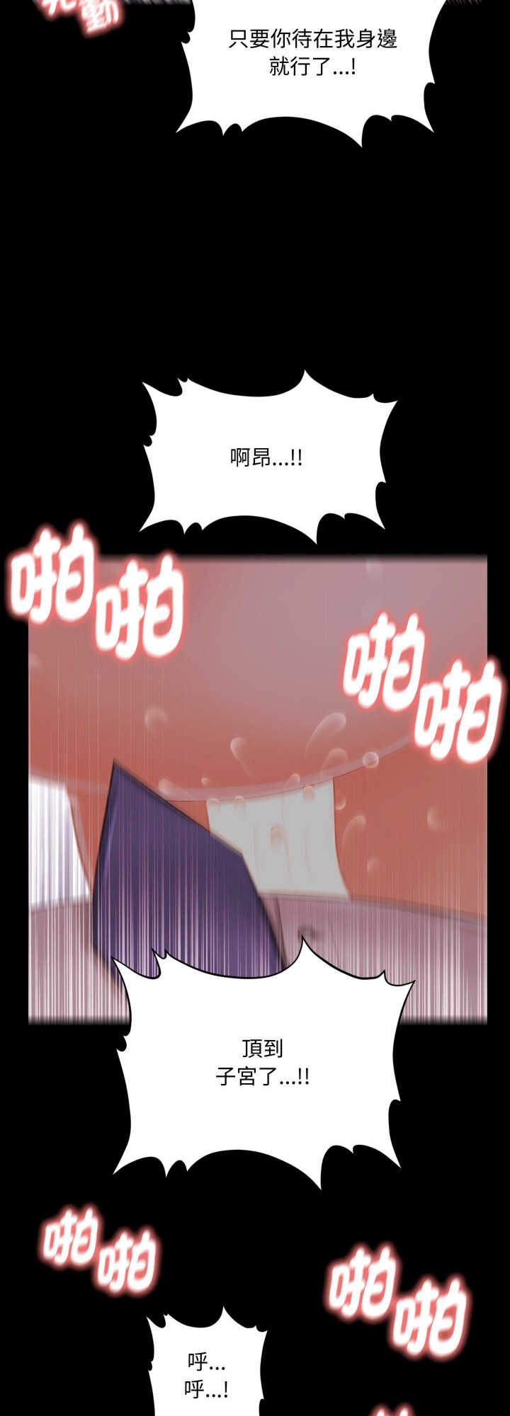 秘书的难言之隐