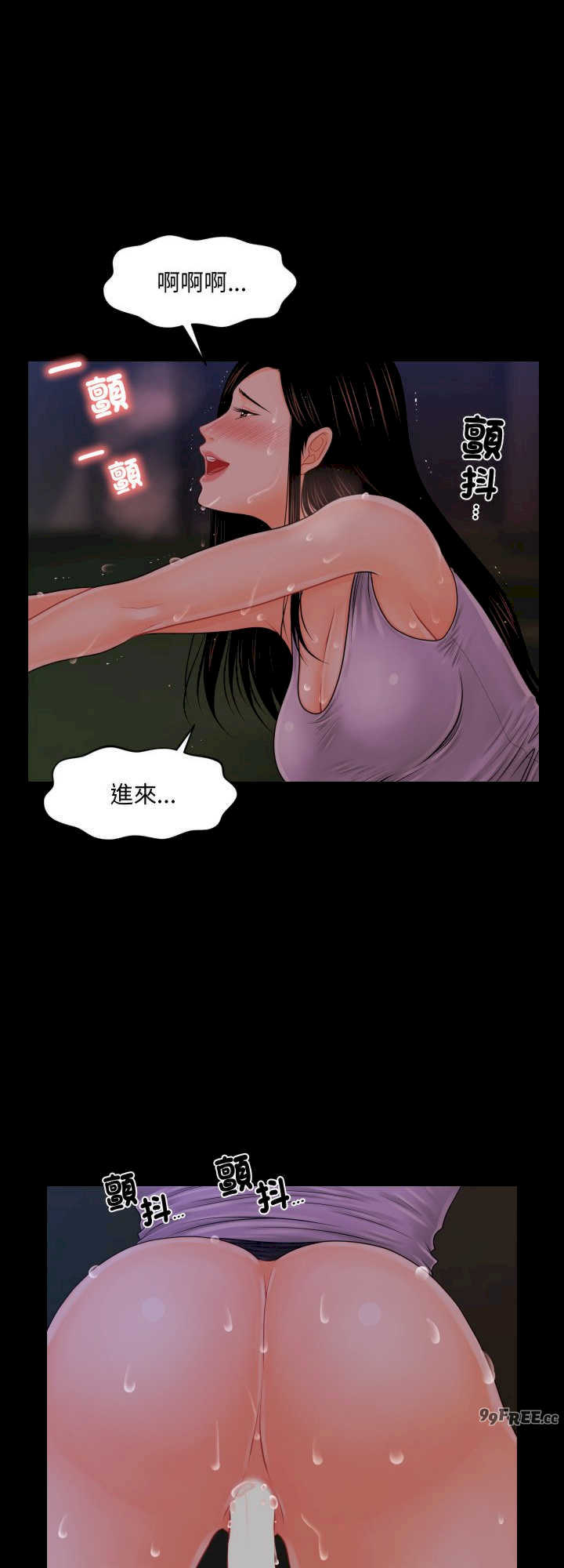 秘书的难言之隐