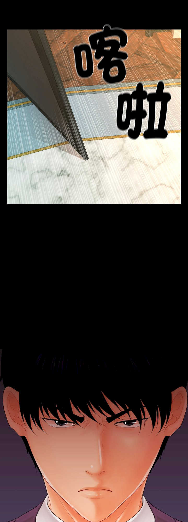 秘书的难言之隐