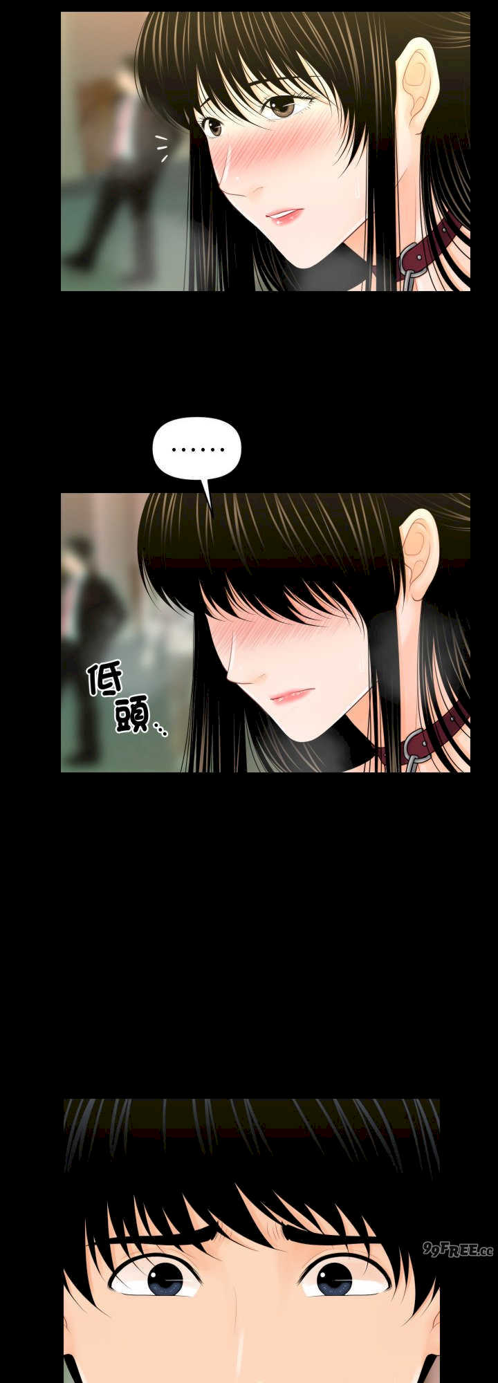 秘书的难言之隐