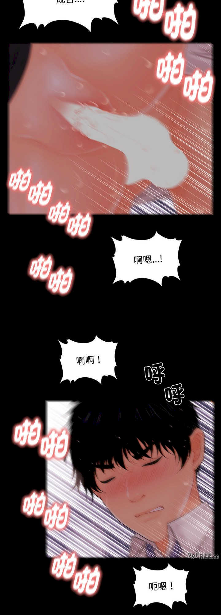 秘书的难言之隐