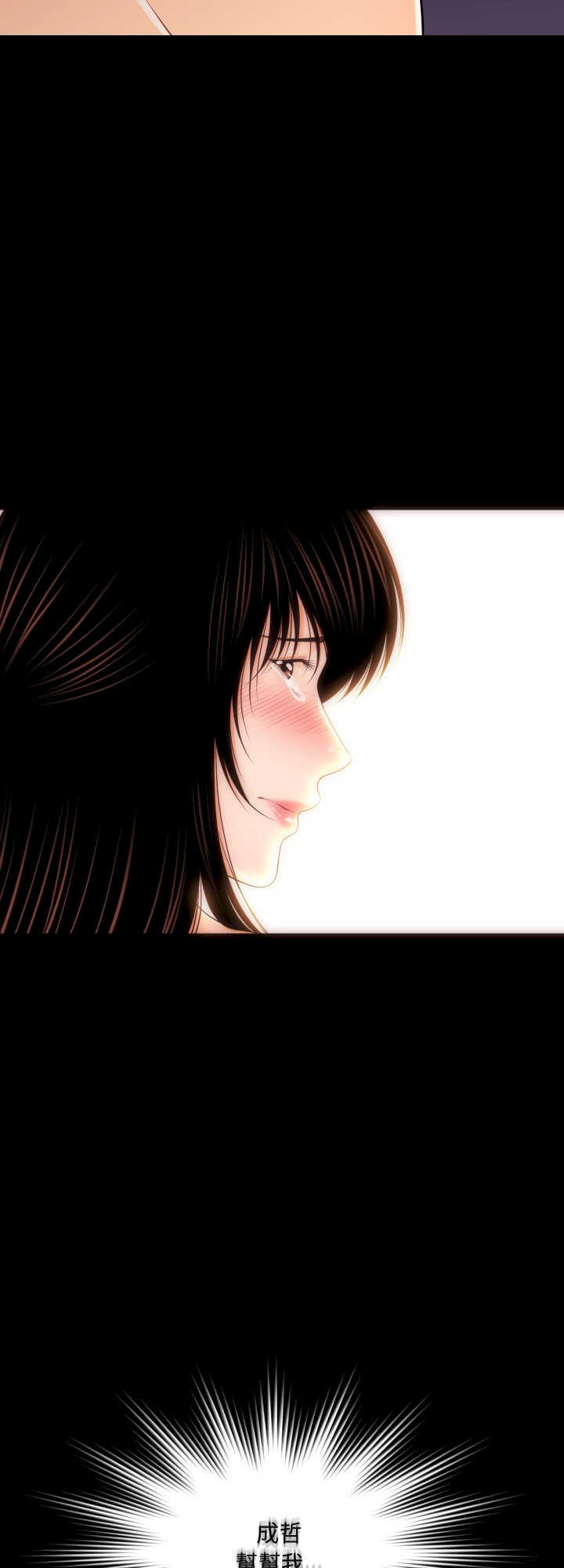 秘书的难言之隐