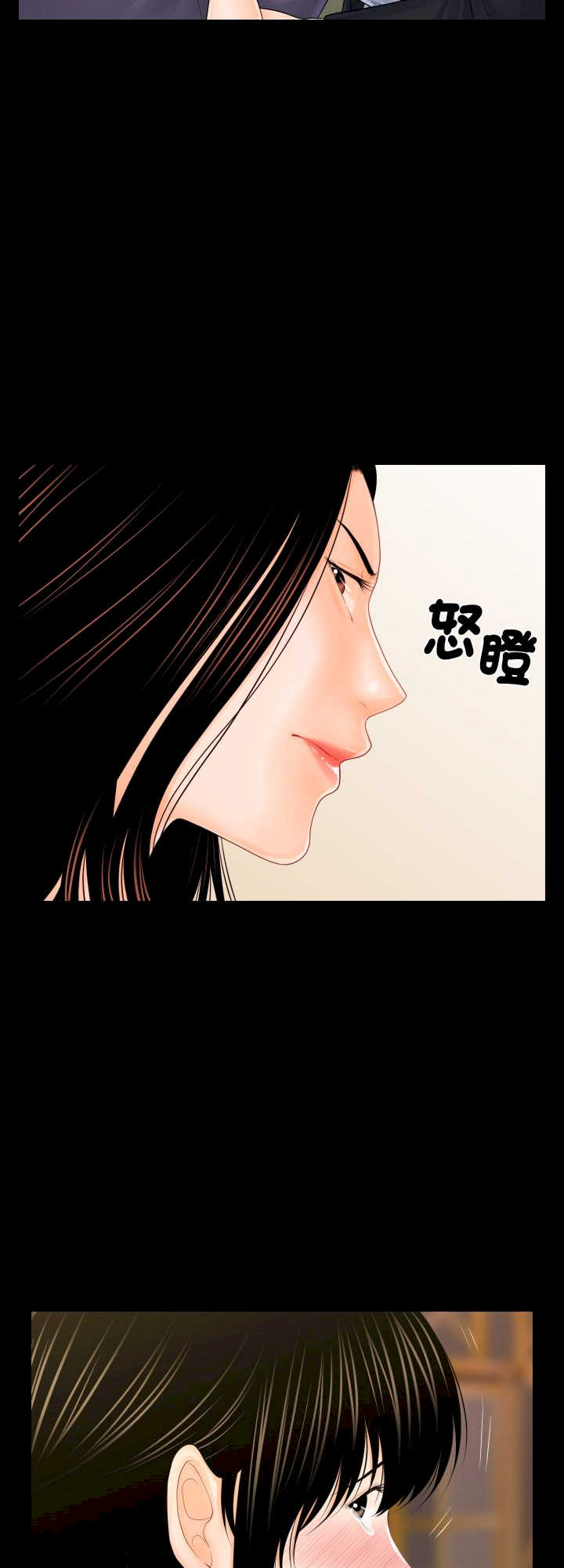 秘书的难言之隐