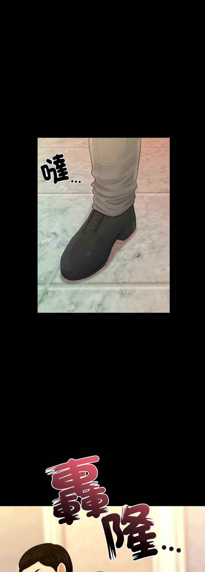 秘书的难言之隐