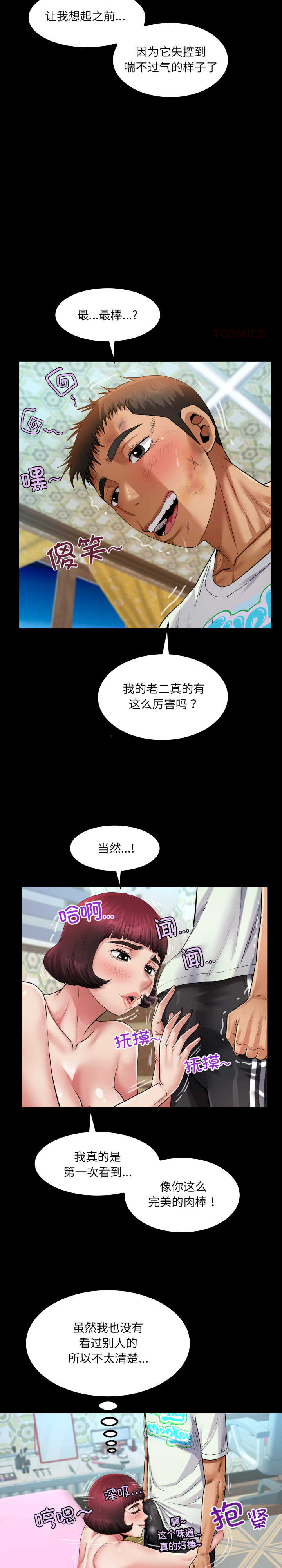 房间里的心跳/有她的小套房