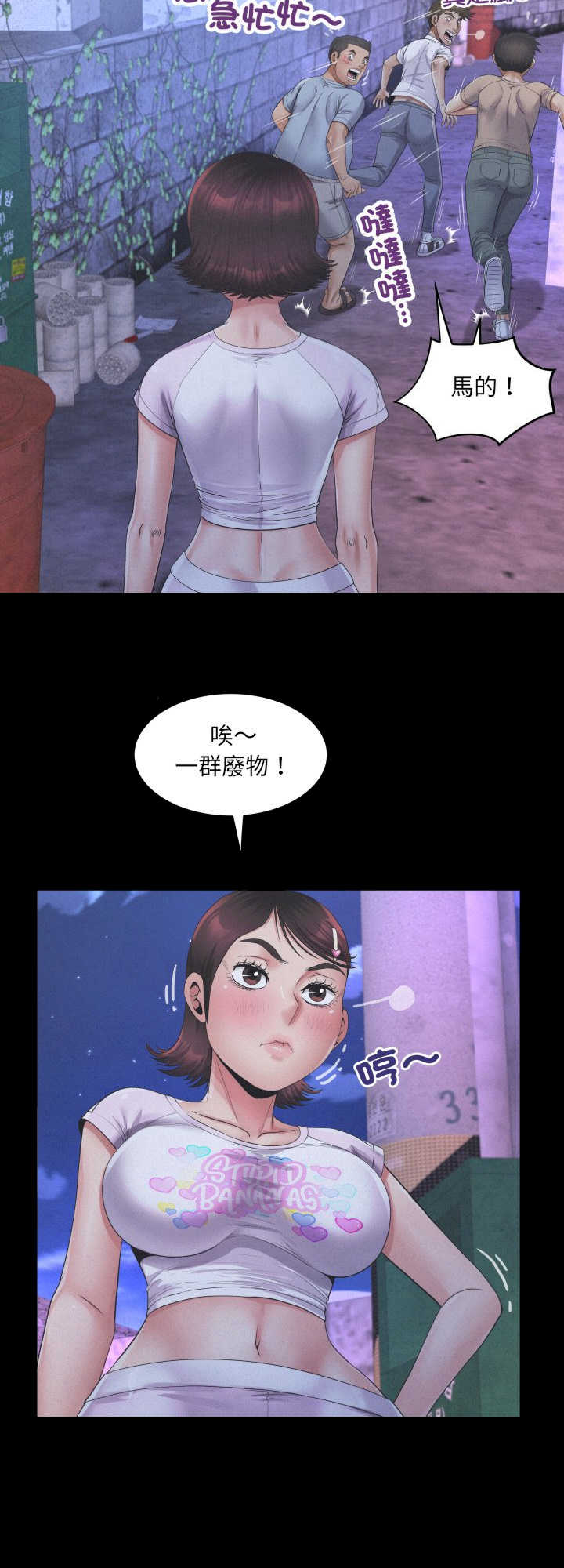 房间里的心跳/有她的小套房