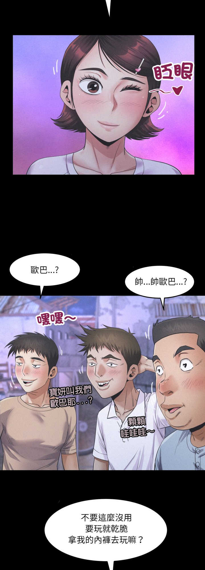 房间里的心跳/有她的小套房