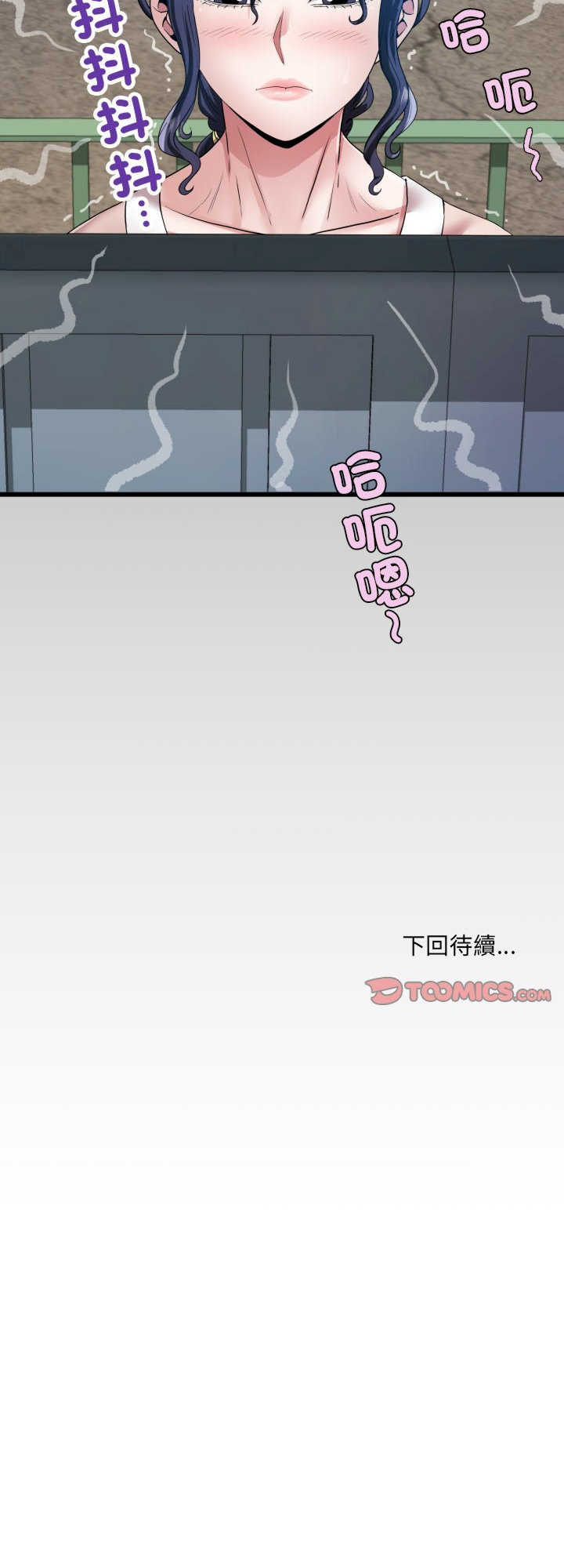 房间里的心跳/有她的小套房