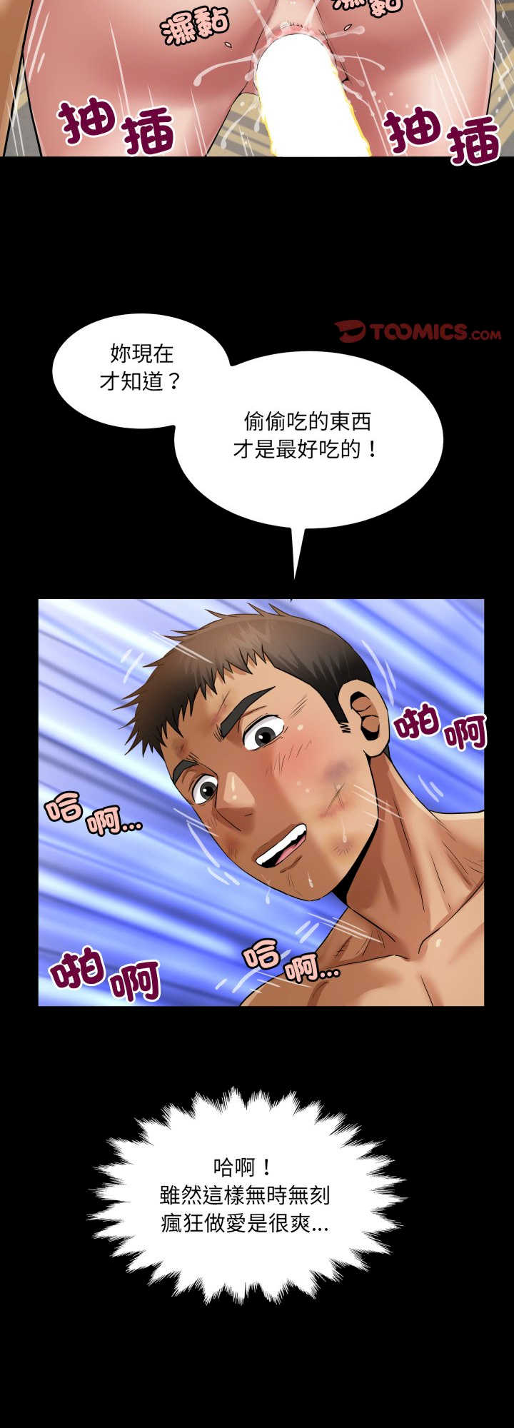 房间里的心跳/有她的小套房