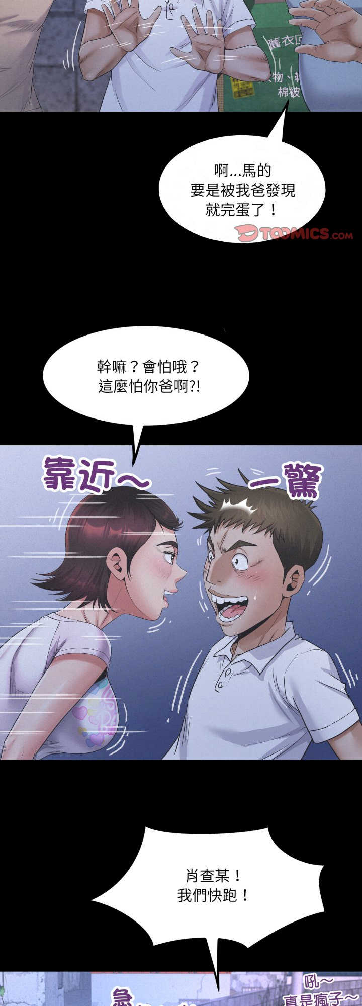 房间里的心跳/有她的小套房