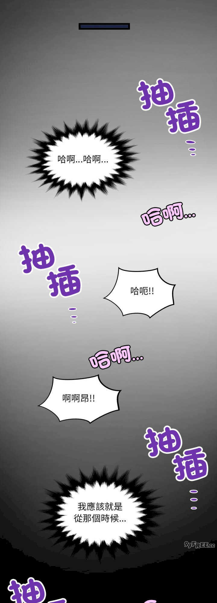 房间里的心跳/有她的小套房