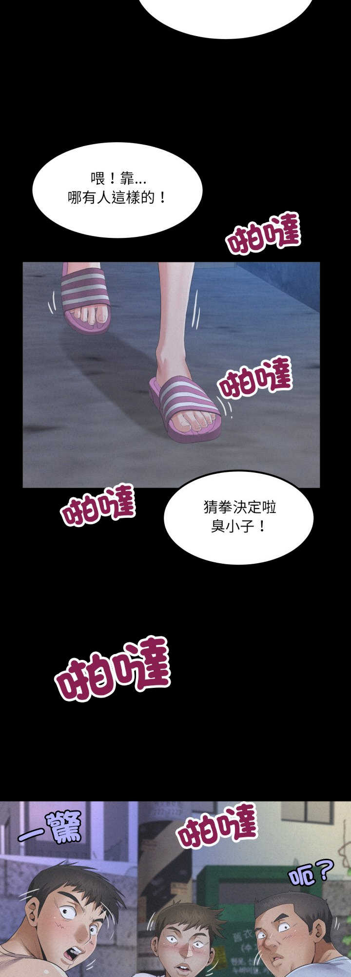 房间里的心跳/有她的小套房