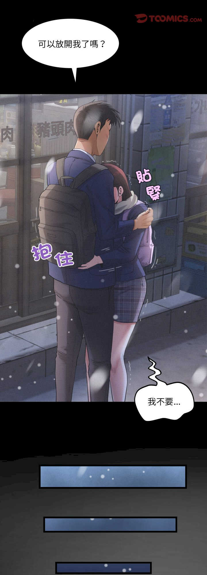 房间里的心跳/有她的小套房