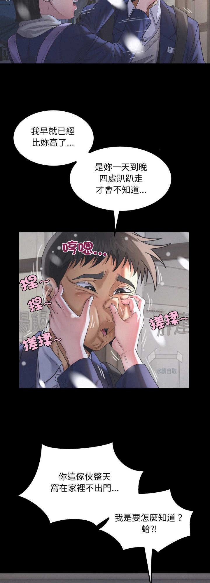 房间里的心跳/有她的小套房