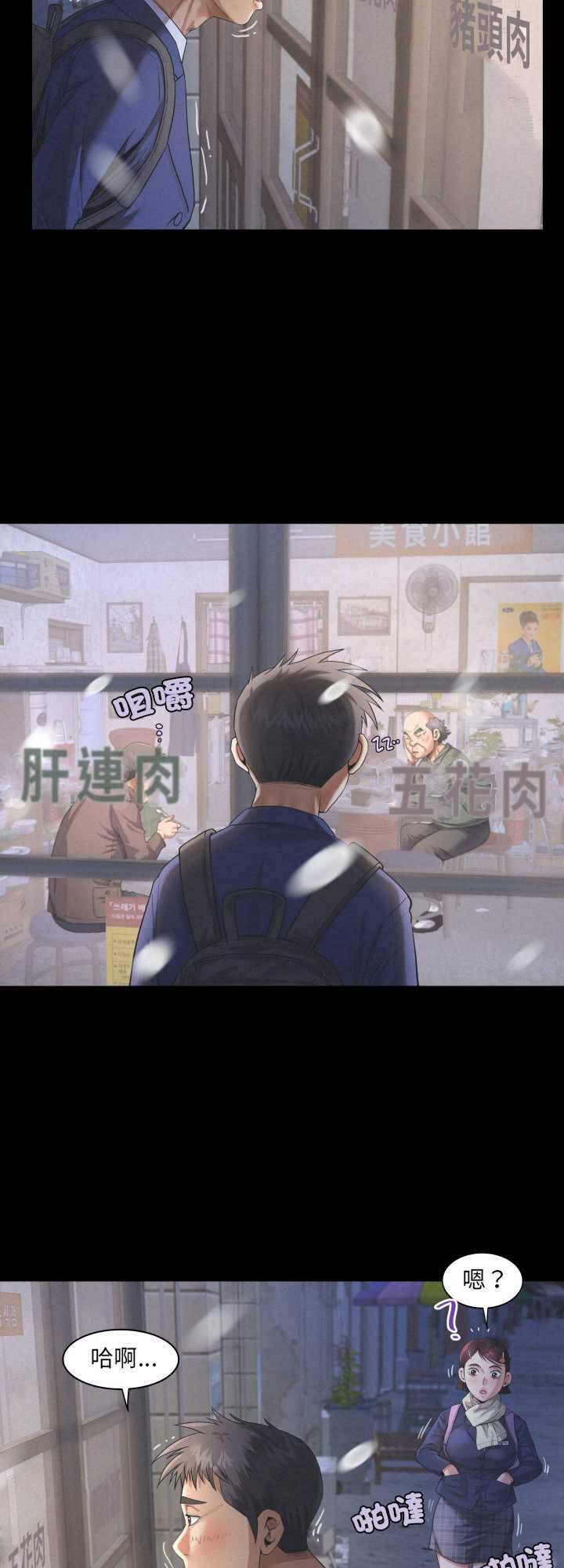 房间里的心跳/有她的小套房