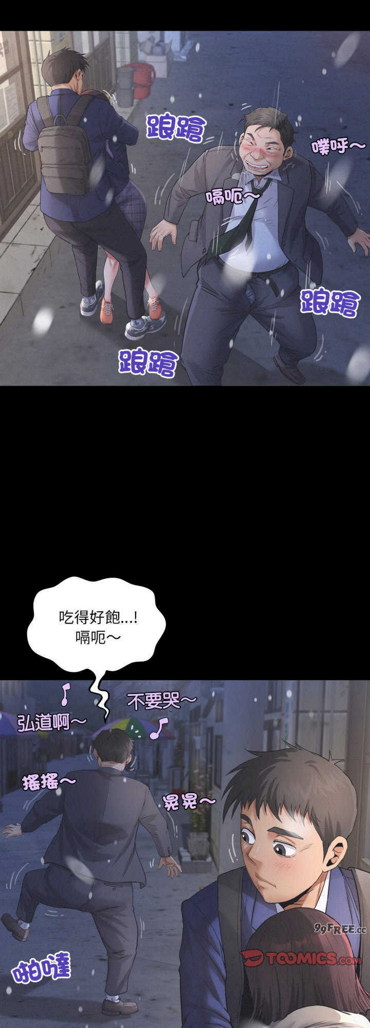 房间里的心跳/有她的小套房