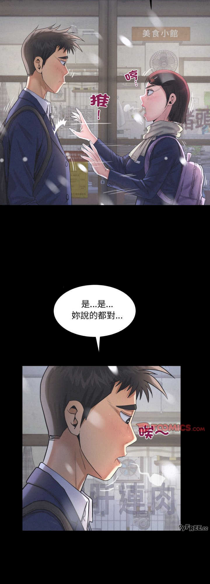 房间里的心跳/有她的小套房