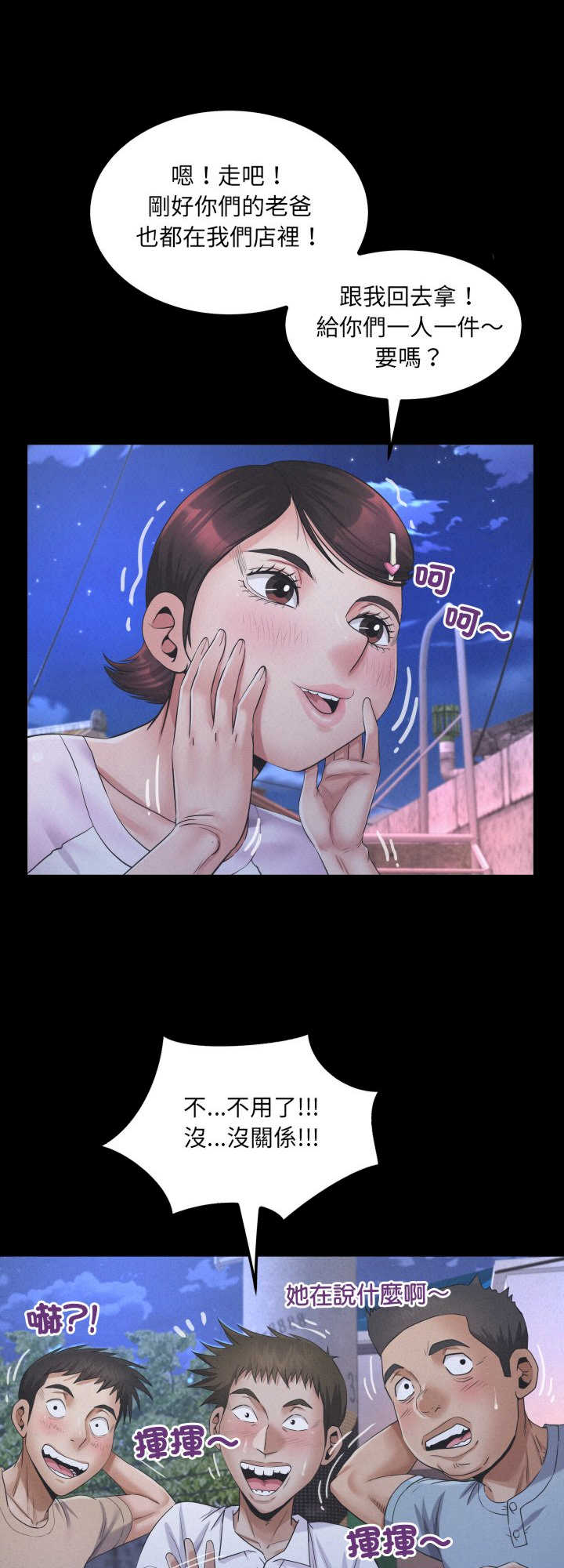 房间里的心跳/有她的小套房