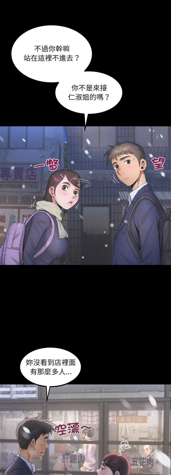 房间里的心跳/有她的小套房