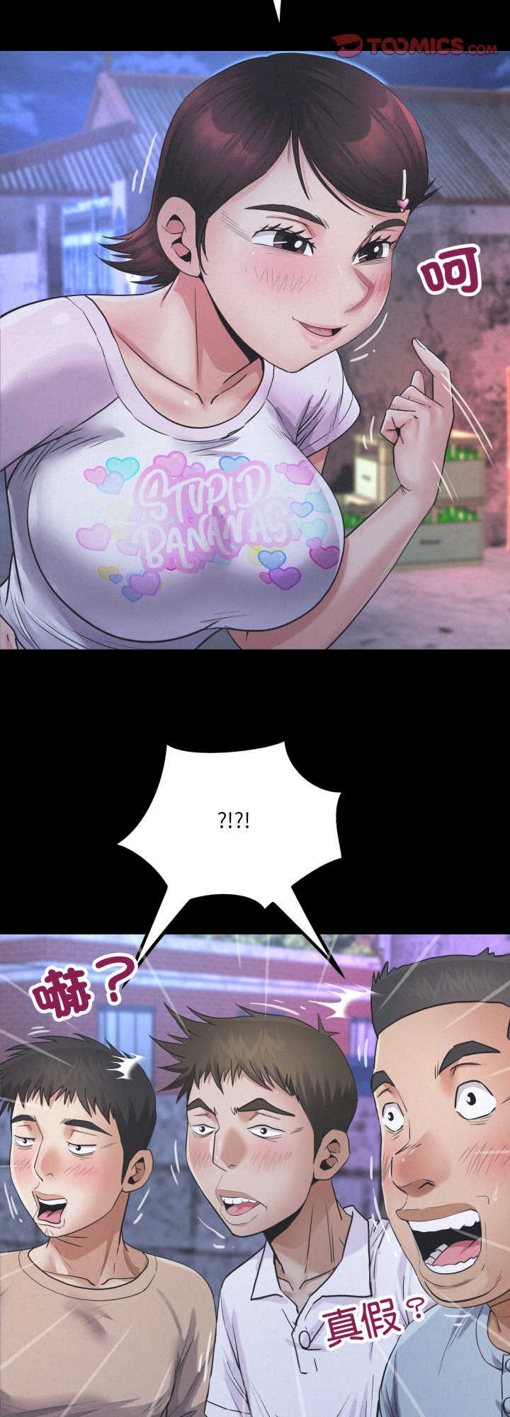 房间里的心跳/有她的小套房