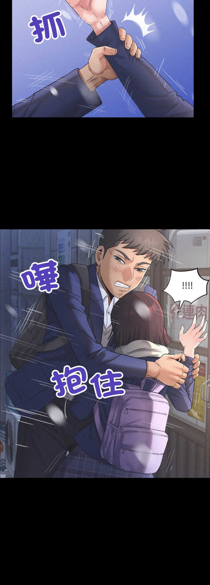 房间里的心跳/有她的小套房